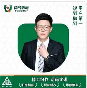 邓睿泽 · 直营店长 · 主任设计师｜益鸟美居 成都