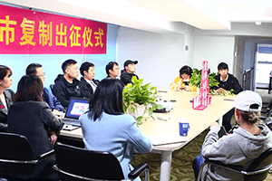 客户第一”在心头，武汉贵阳我都有