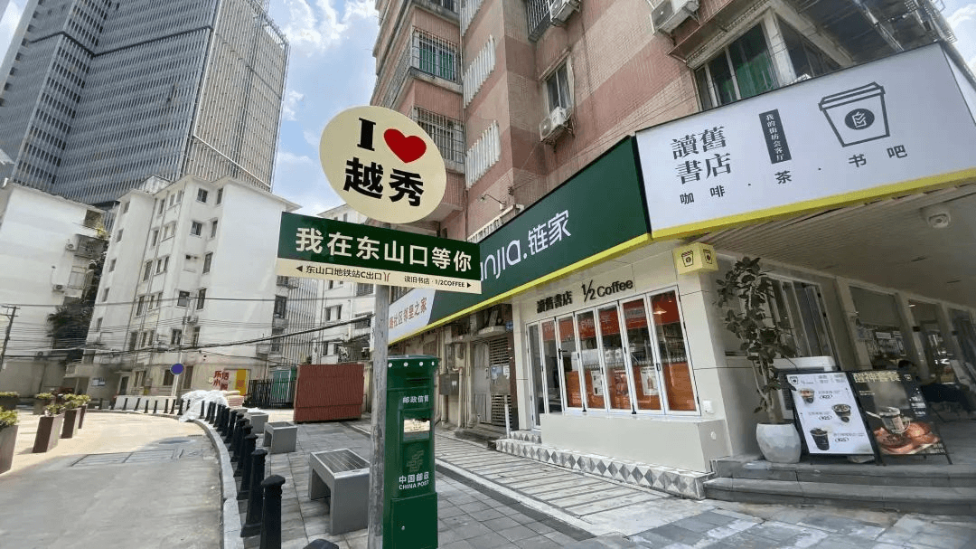 益鸟美居与链家携手“做社区好邻居”