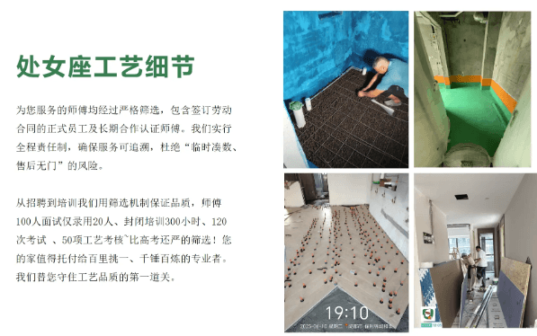 老旧房适老化改造：益鸟美居守护老年人居家安全